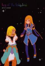 Tales of the Abyss dj - Key of the Kingdom