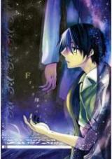 Darker than BLACK dj - Fragment