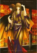 Gintama dj - Audiblechasm