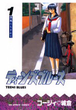 Teens Blues (KOJI Joukura)