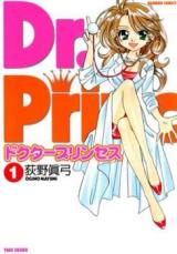 Dr. Princess