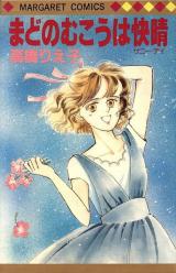 Mado no Mukou wa Kaisei