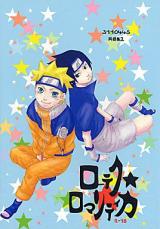 Naruto dj - Low-Tech Romantica