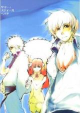 Gintama dj - Summer Steal Head