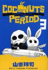 Coconuts Period