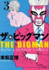 The Bigman