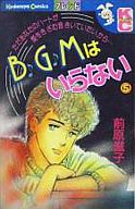 BGM wa Iranai