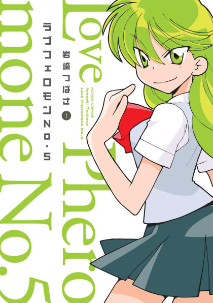 Love Pheromone No. 5