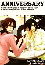 Gundam 00 dj - Anniversary