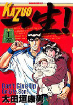 Kazuo!