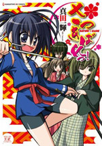 Satsuki Bare!