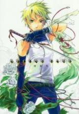 Naruto dj - Tsuminaki Hakanaki Mono - Love Letter