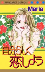 Jibun Rashiku Koi Shiyou