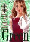 Green (SAKUMOTO Keiko)