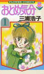 Otome Kibun