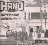 Hand