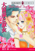 Daifugou to Shukujo