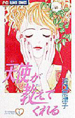 Nacchan no Heartful Love