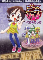 Peace Maker Riruru
