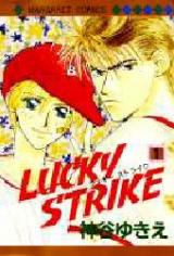 Lucky Strike