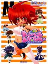 Magician's Academy (NAKAO Hitomi)