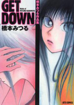 Get Down