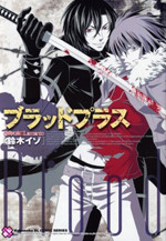 Blood Plus
