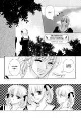 Maria-sama ga Miteru dj - Guidance Counseling