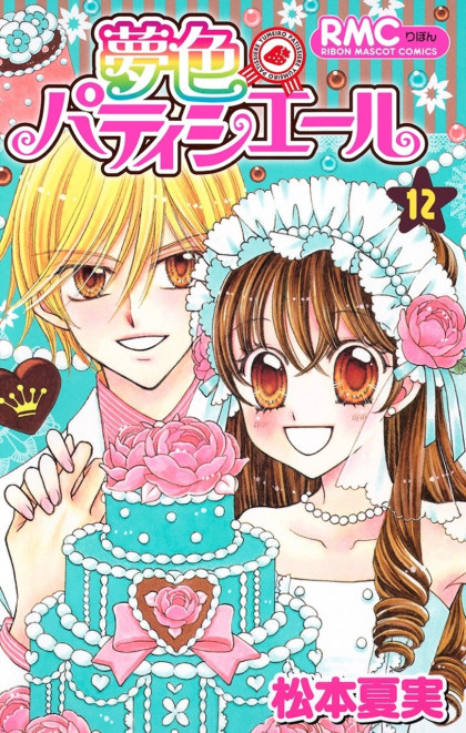 Yumeiro Pâtissière