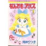 Nandemo Alice