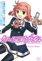 Ketai Shoujo
