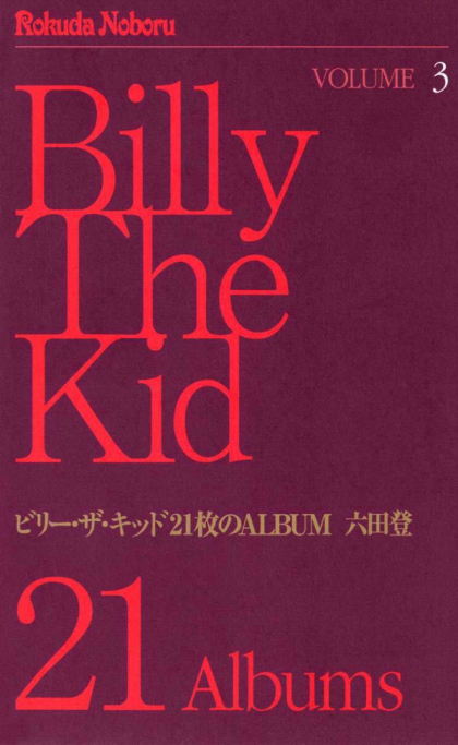 Billy the Kid 21-mai no Album