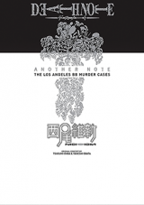 Death Note - Another Note - Los Angeles BB Renzoku Satsujin Jiken (Novel)