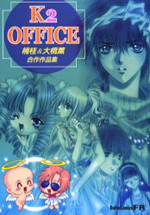 K2 Office