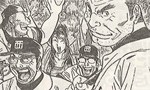 Nishiguchi Giants