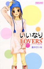 Iinari Lovers