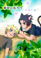 Naruto dj - Let's Become Happy
