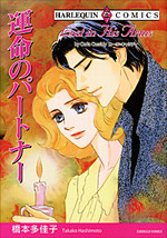 Unmei no Partner