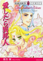 Aishitara Ihoujin