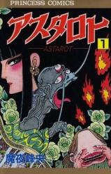 Astarot