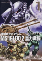 Kidou Senshi Gundam MS Igloo 2: Juuryoku Sensen