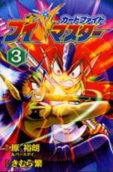 Card Fight V Master