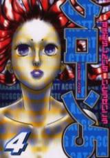 Clone 5