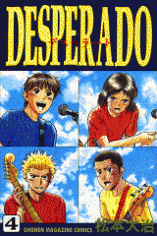Desperado