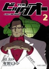 The Big O: Lost Memory