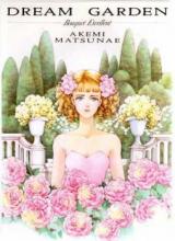 Dream Garden