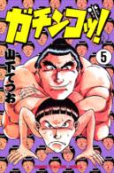 Gachinko!