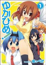 Yukahime!