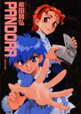 Pandora (SHIBATA Masahiro)