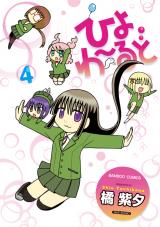 Hiyo World